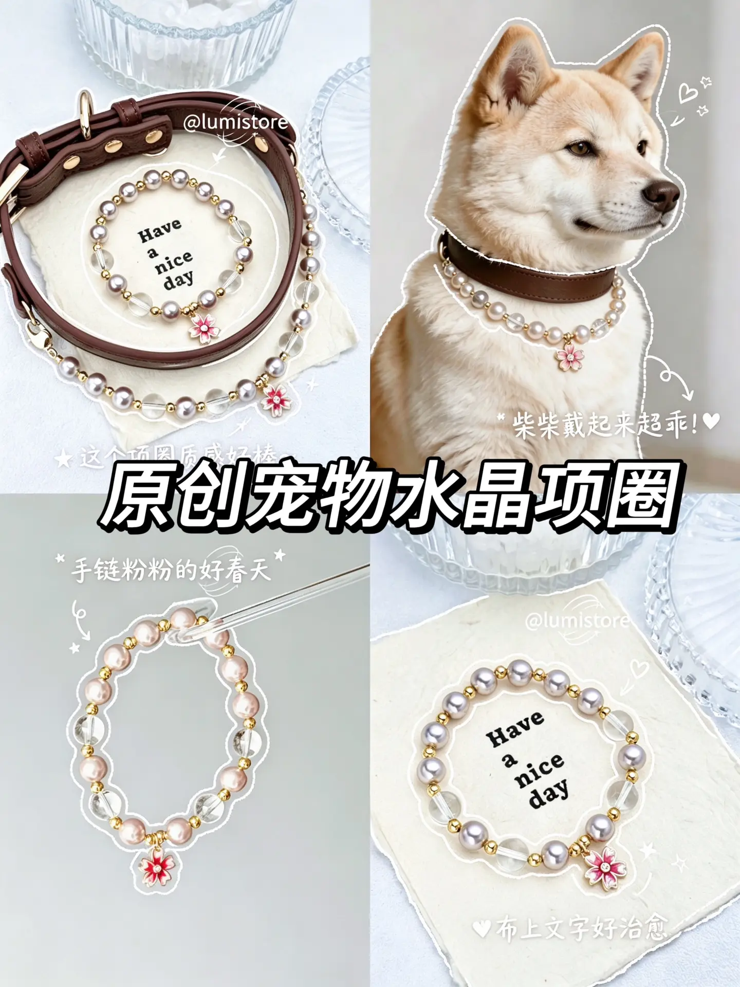 Pearl Quartz Portrait Collar
