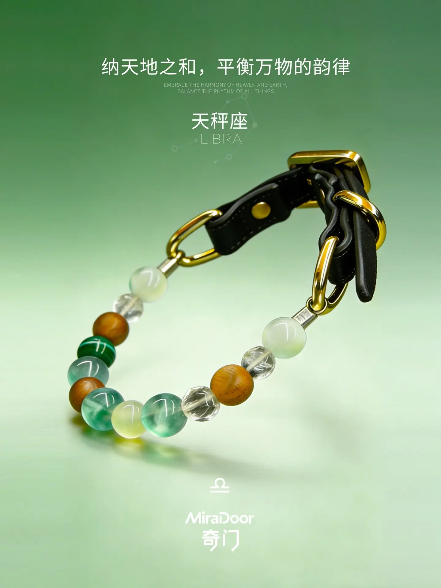 Rose Aura Pet Collar III