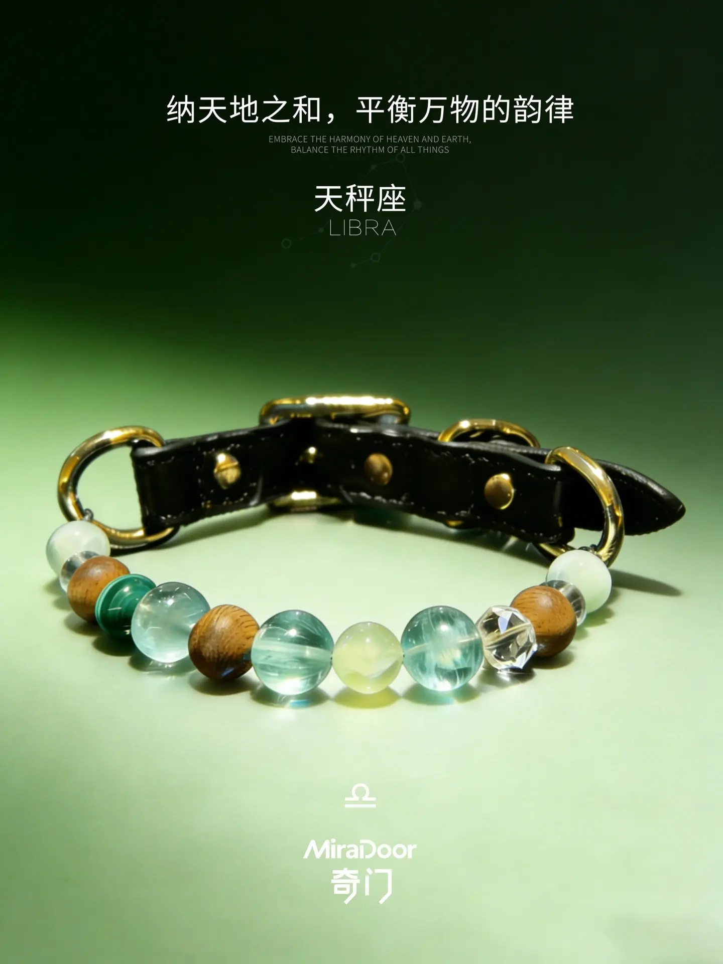 Moss Agate Garden Collar III