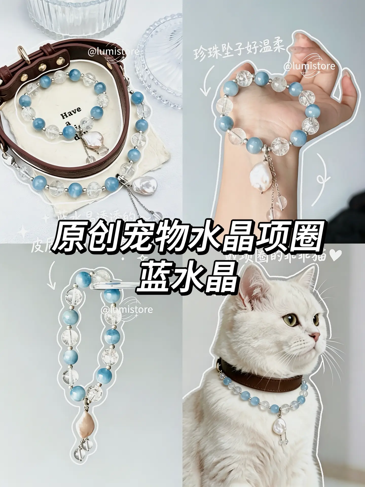 Fluorite Meadow Collar III