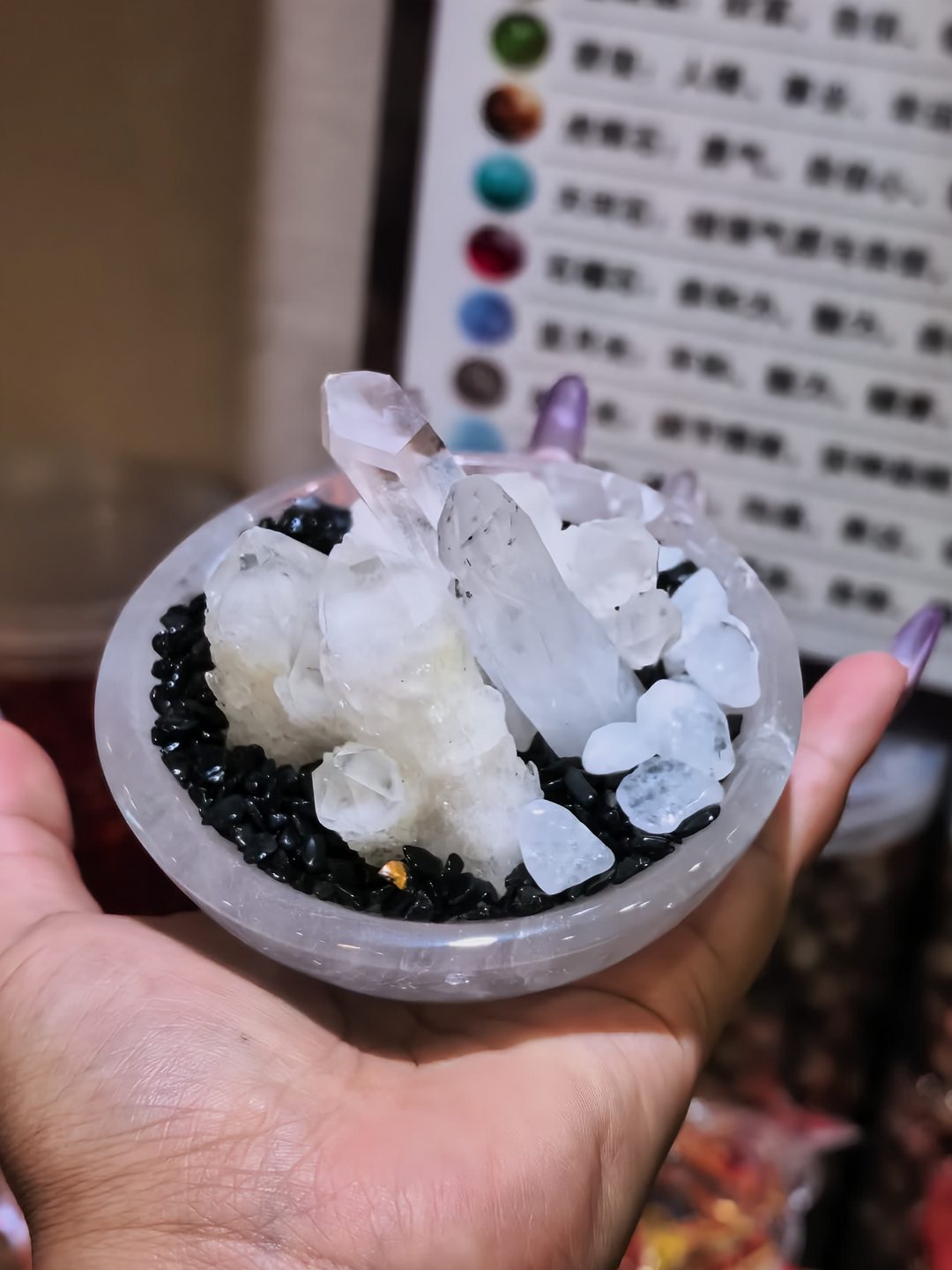 Obsidian Focus Cup