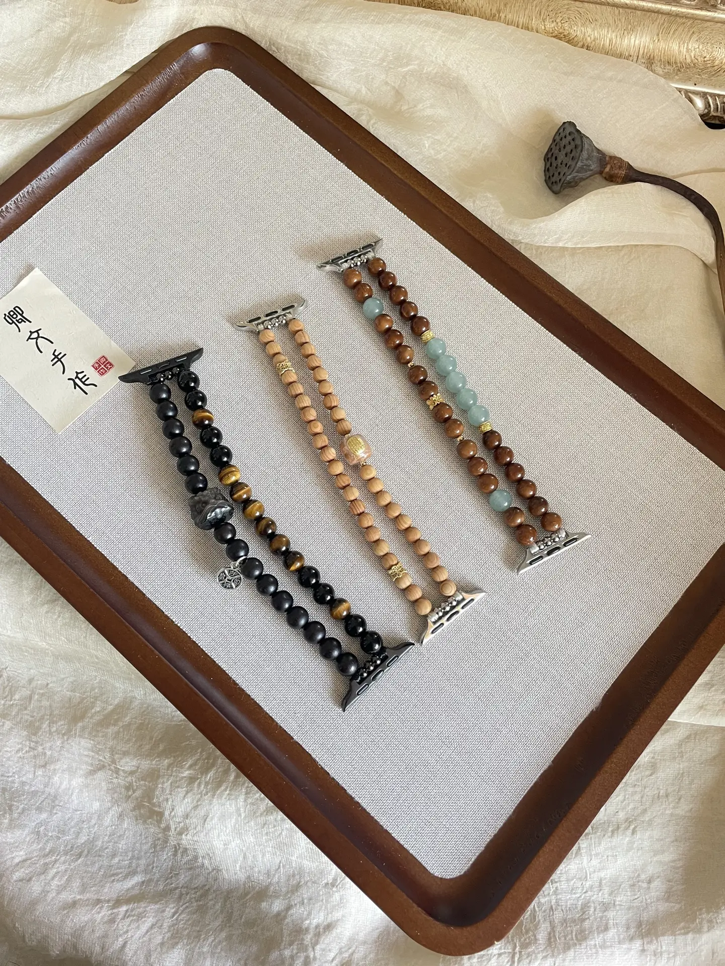 Aquamarine Tide Watch Band II
