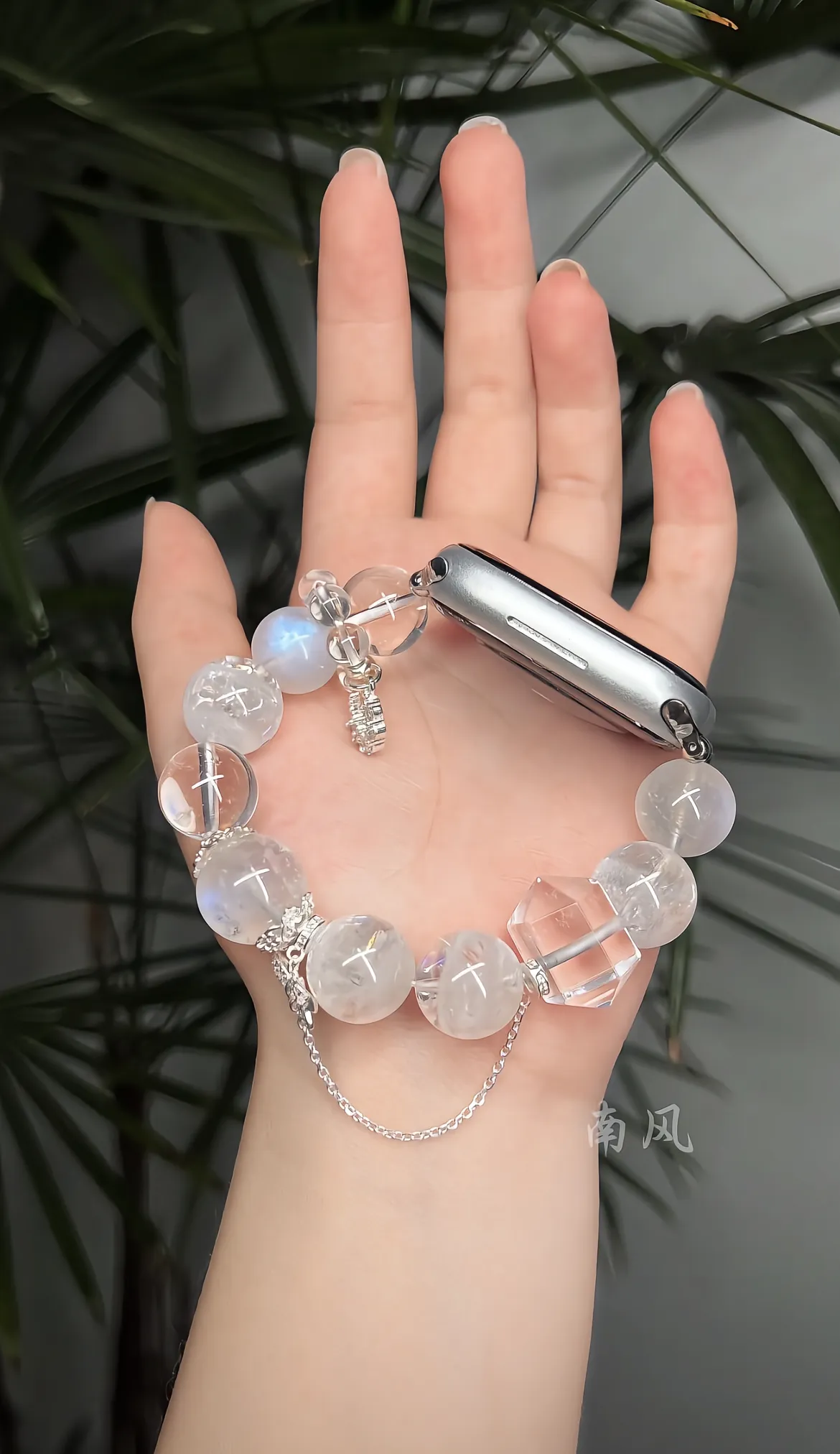 Green Fluorite Studio Band II