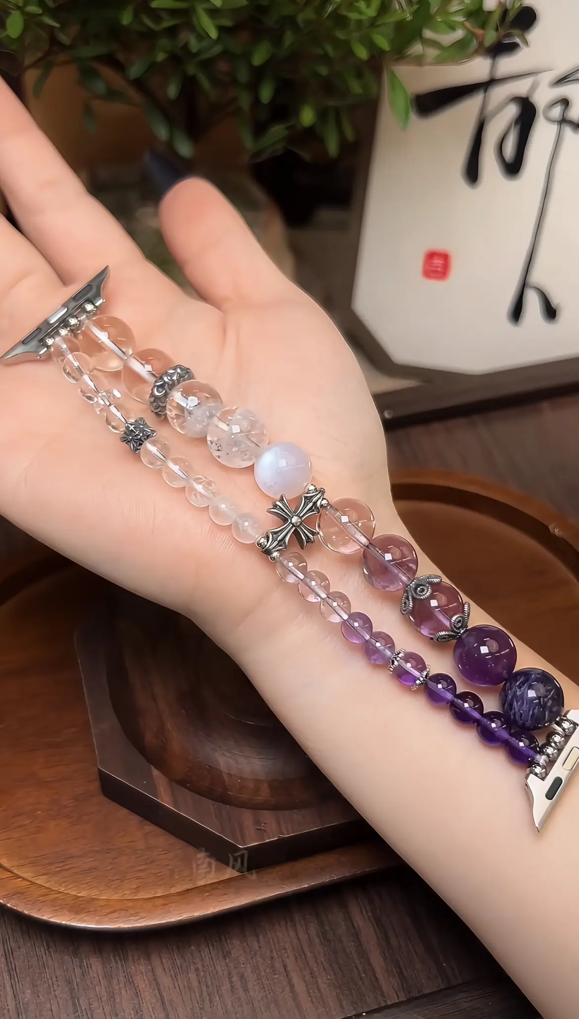 Amethyst Nightfall Watch Band IIII