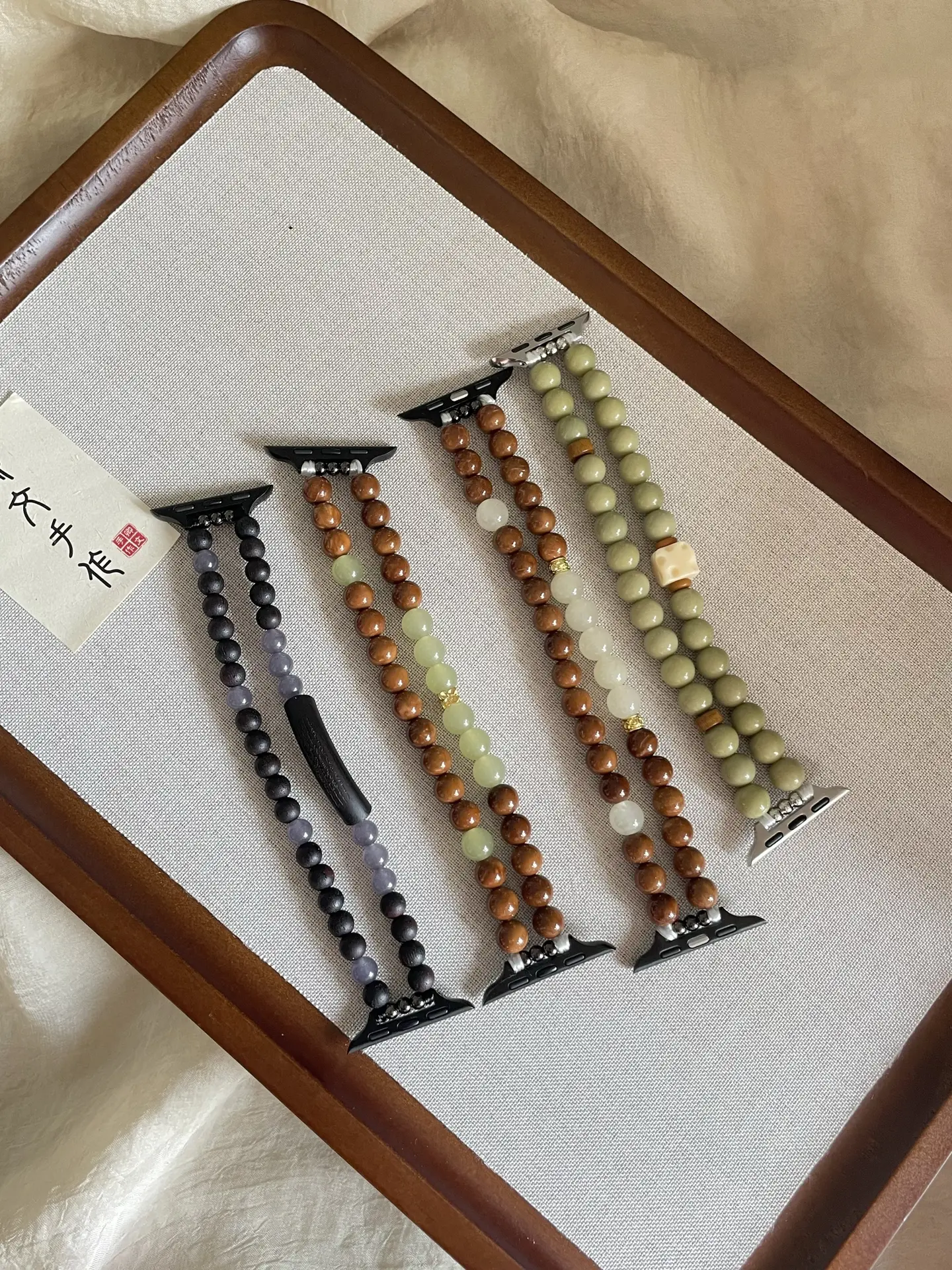 Citrine Sunline Watch Band IIII